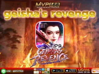 geisha's revenge 6