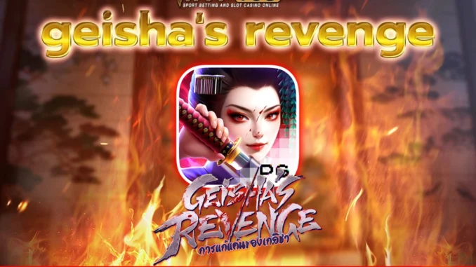 geisha_s-revenge-ปก geisha's revenge 6