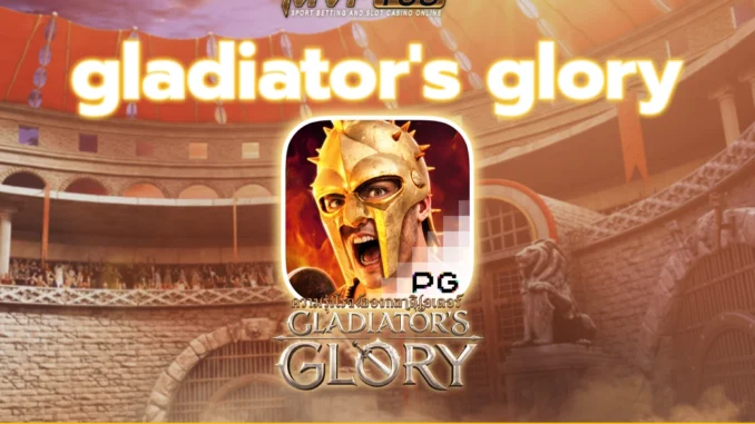 gladiator_s-glory-ปก