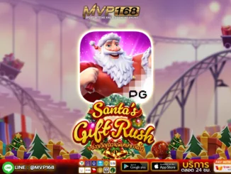santa's gift rush 5