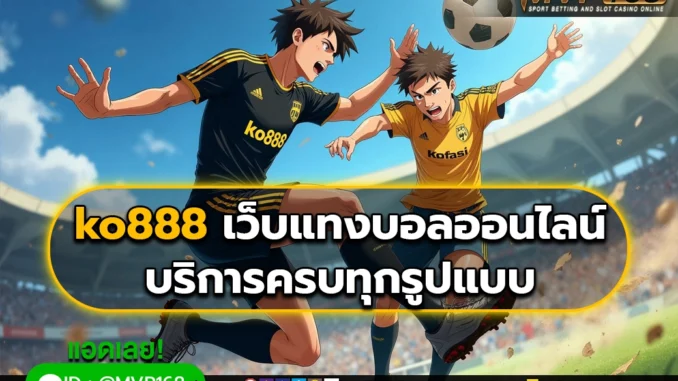 ko888 ko888 3