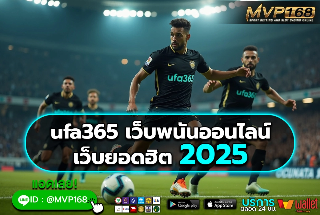 ufa365 1