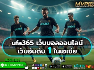 ufa365 4