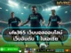 ufa365 4