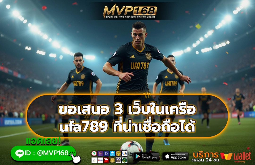 ufa789 2