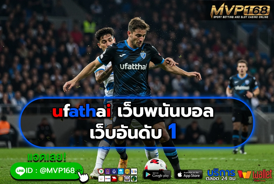 ufathai 1