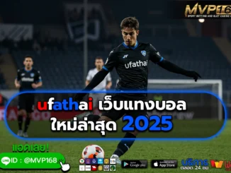ufathai 4