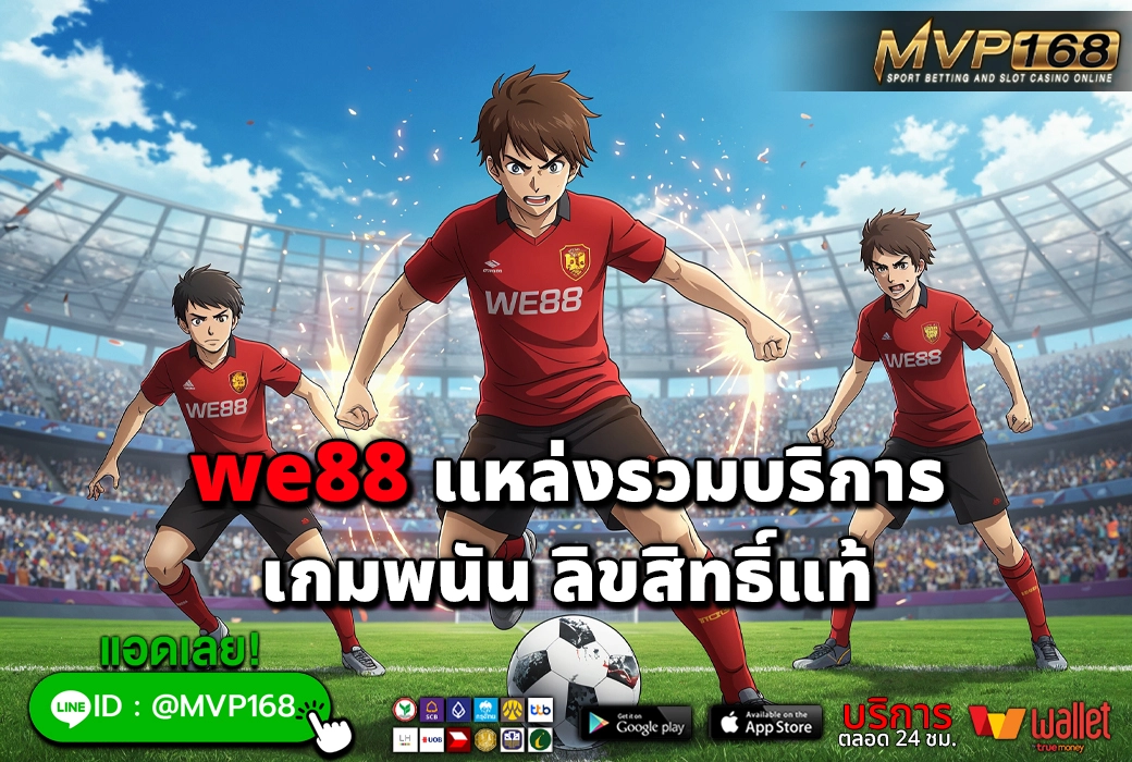 we88 2
