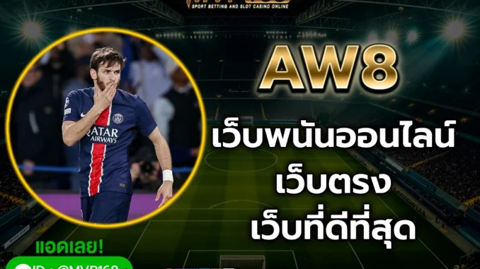 AW8-v-1 AW8 1
