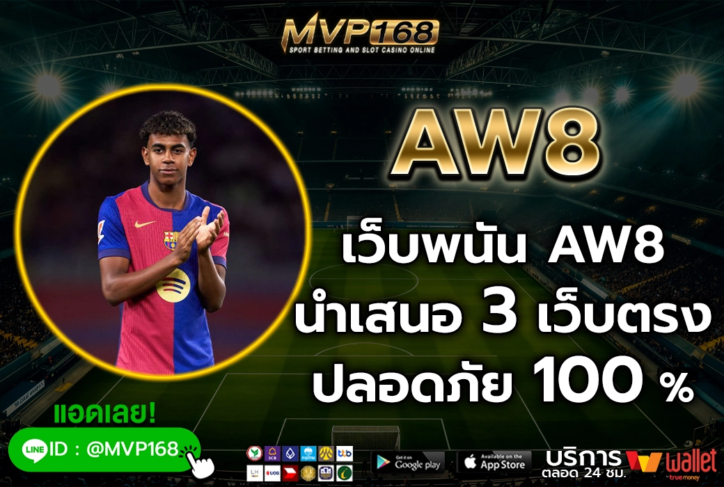 AW8 3