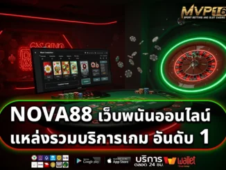 NOVA88 1