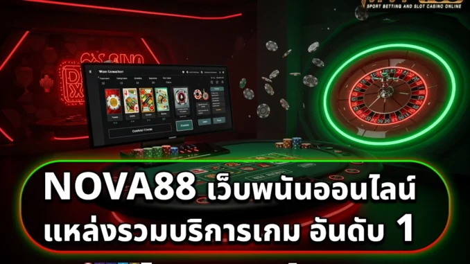 NOVA88-1 NOVA88 1