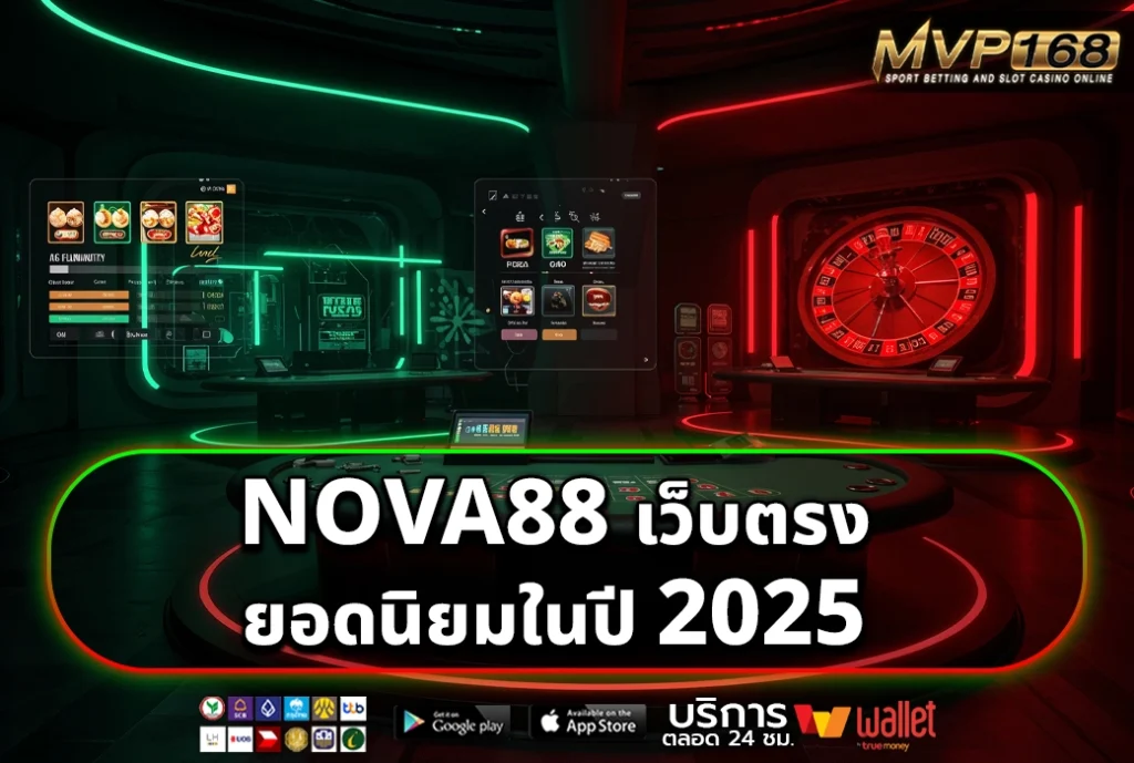 NOVA88 2
