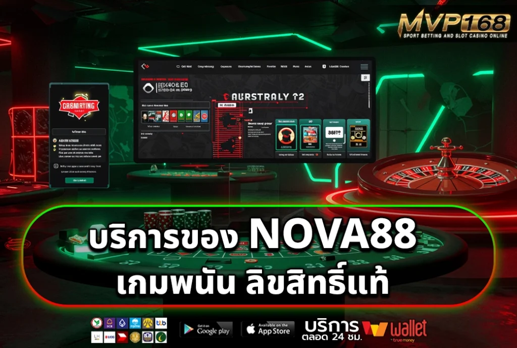 NOVA88 3