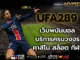 UFA289 1