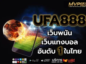UFA888 1
