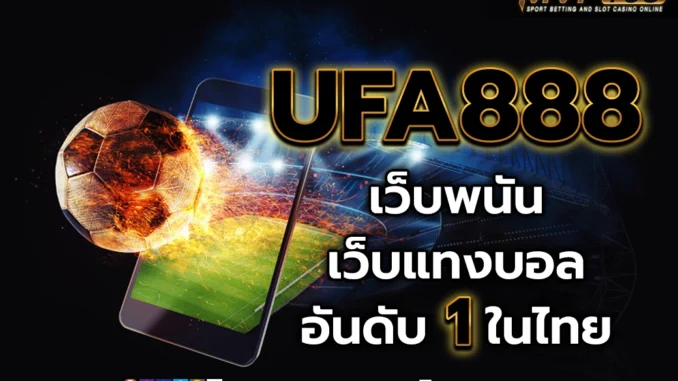 UFA888V-1 UFA888 1