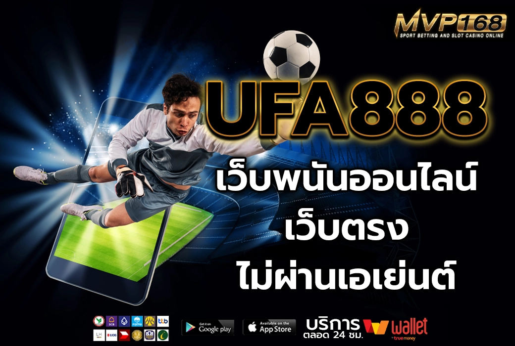 UFA888 2