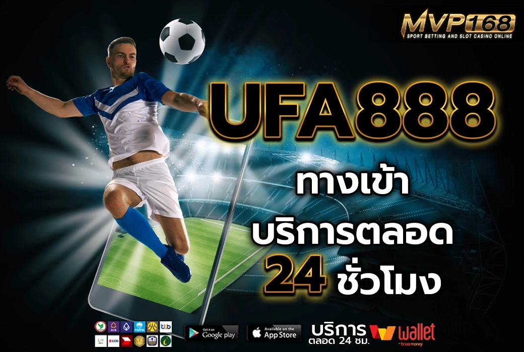 UFA888 3