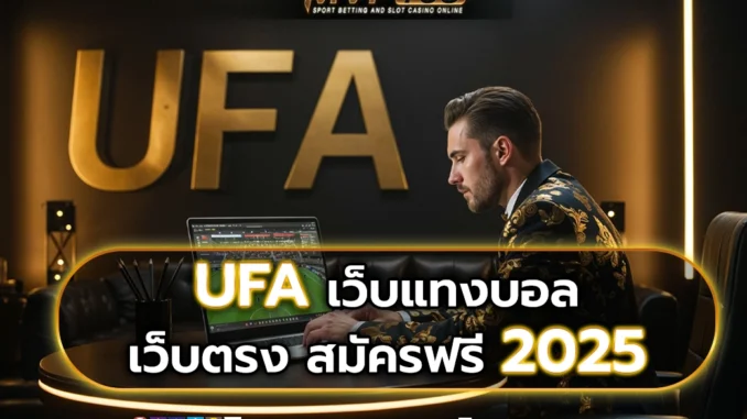 UFAV-1 UFA 1