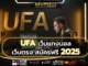 UFA 1