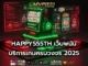 HAPPY555TH 1