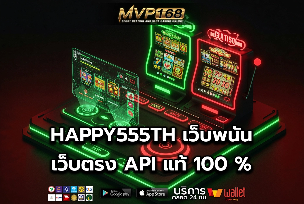 HAPPY555TH 2