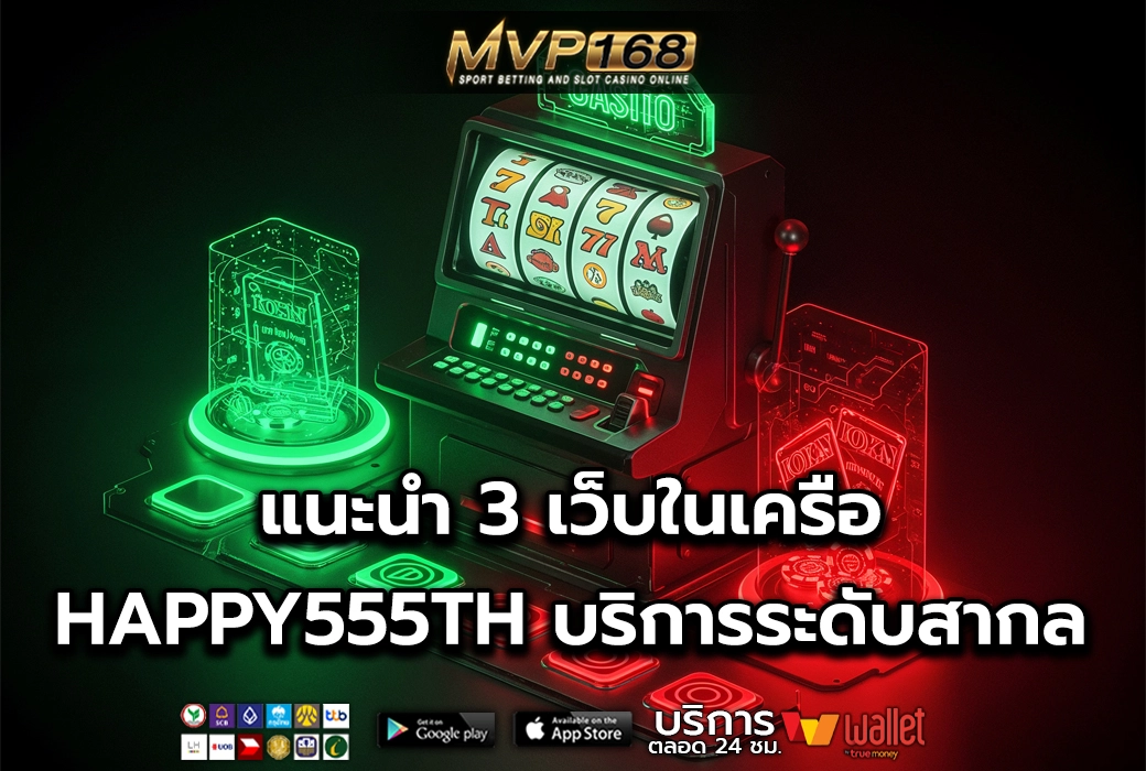 HAPPY555TH 3