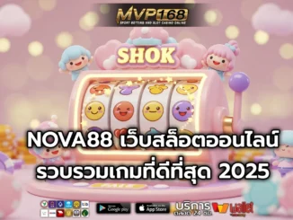 NOVA88 1