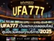 UFA777 1