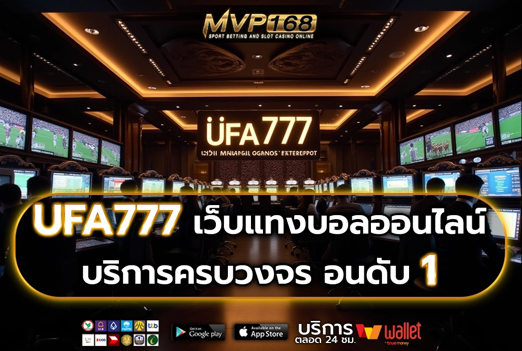 UFA777 2