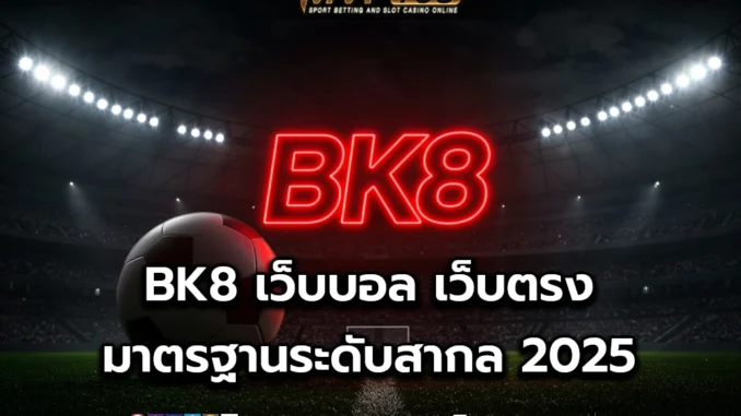 eee-1 BK8 1
