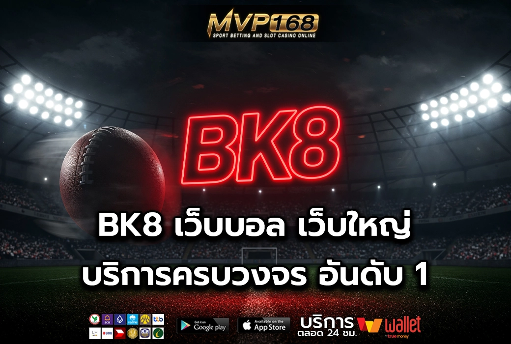 BK8 2