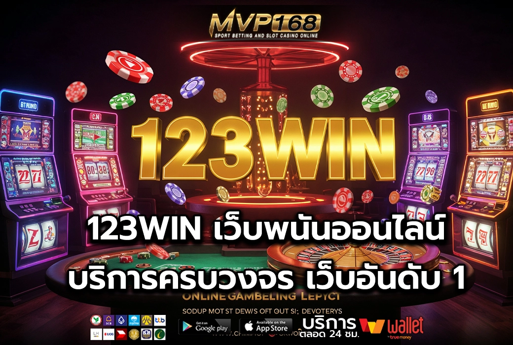 123WIN 2