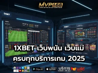 1XBET 1