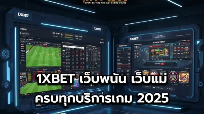 kkk-1 1XBET 1