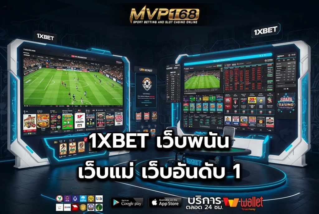 1XBET 2
