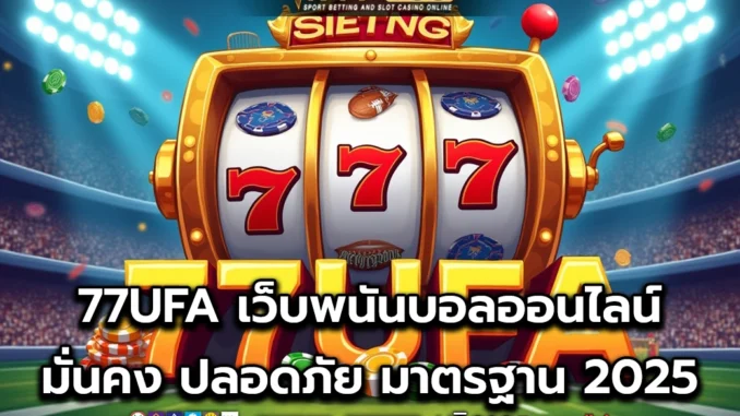 aaaa1-1 77UFA 1