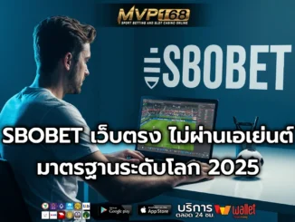 SBOBET 1