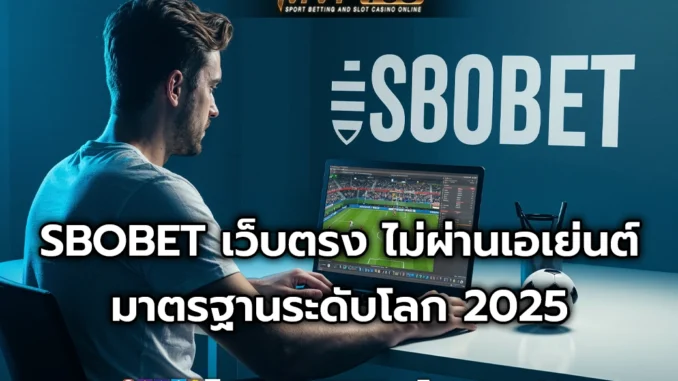 mmmm-1 SBOBET 1