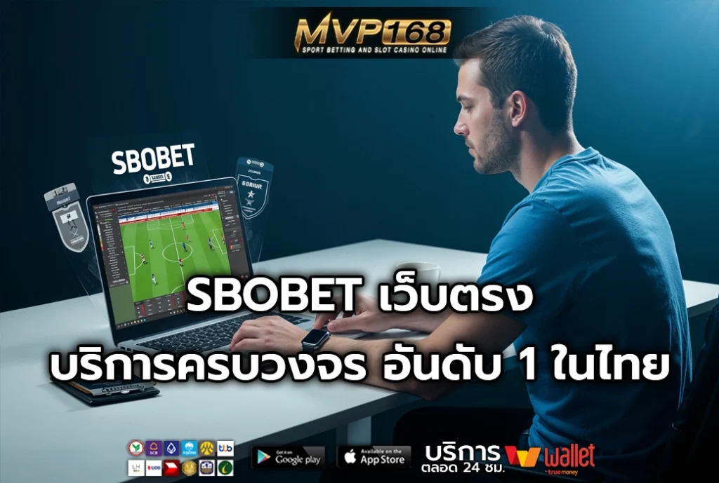 SBOBET 2