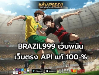 BRAZIL999 1
