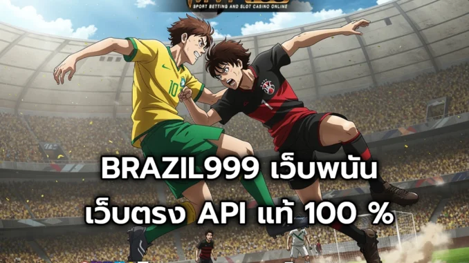 qqqq-1 BRAZIL999 1