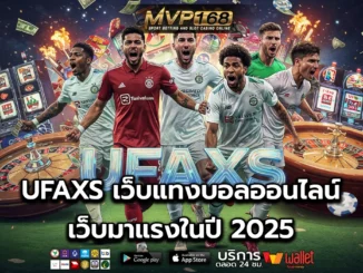 UFAXS 1