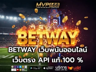 BETWAY 1