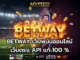 BETWAY 1