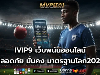IVIP9 1