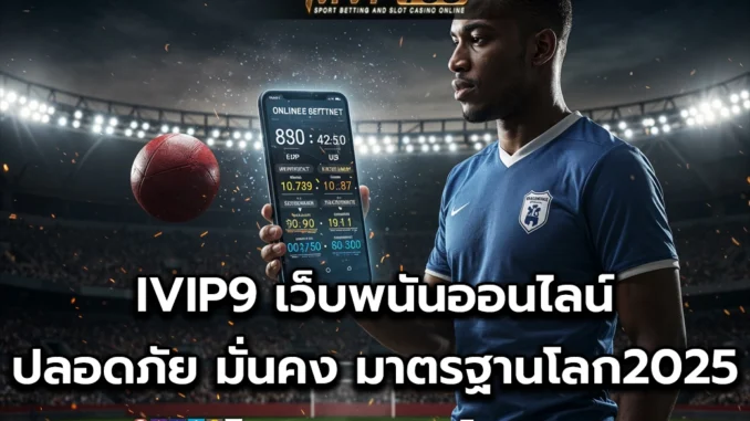 www-1 IVIP9 1