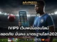 IVIP9 1