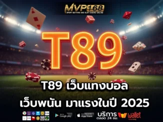 T89 1